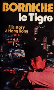 Roger BORNICHE : Le tigre