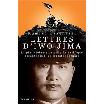 Kumiko KAKEHASHI : Lettres d&rsquo;Iwo Jima