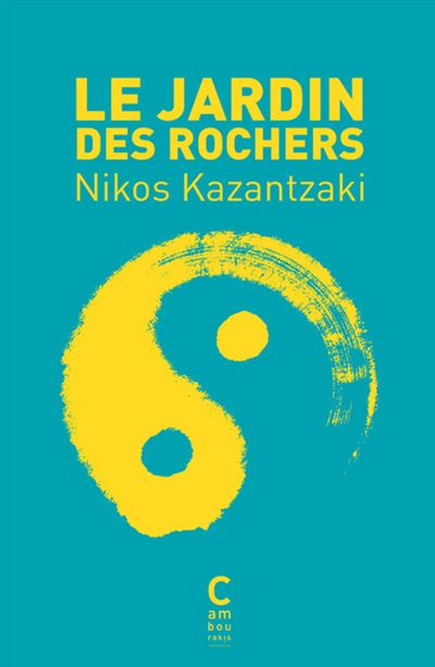 Nikos KAZANTZAKIS : Le jardin des rochers