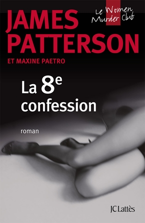 James PATTERSON : La 8ème confession
