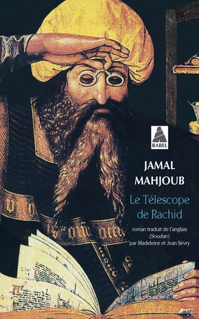 Jamal MAHJOUB : Le télescope de Rachid